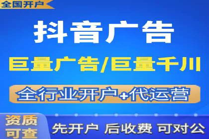 百度广告的定向投放与效果监控
